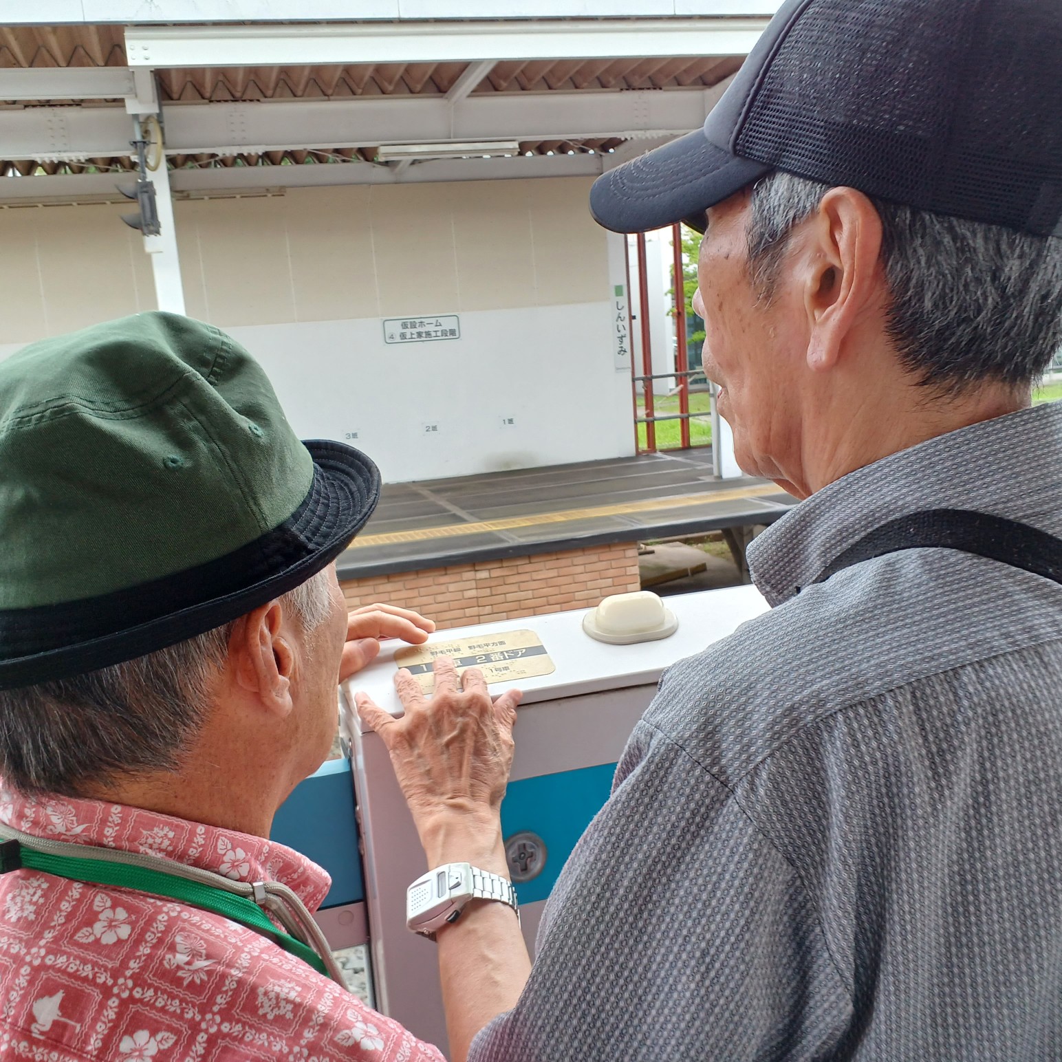 鉄道体験会を実施（視覚障がい当事者参加）鉄建建設技術総合センターにて　イメージ6